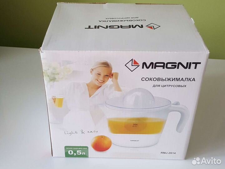 Соковыжималка для цитрусовых