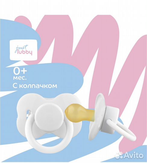 Подгузники товары для роддома