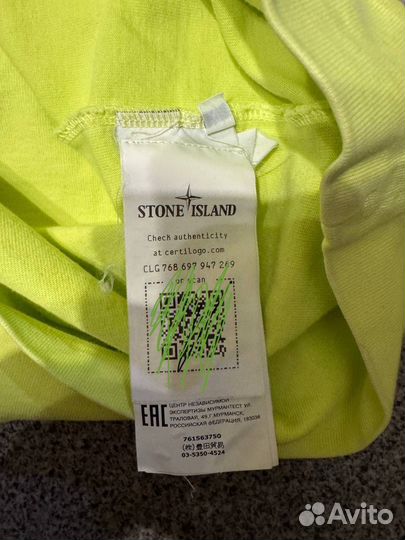 Stone island свитшот