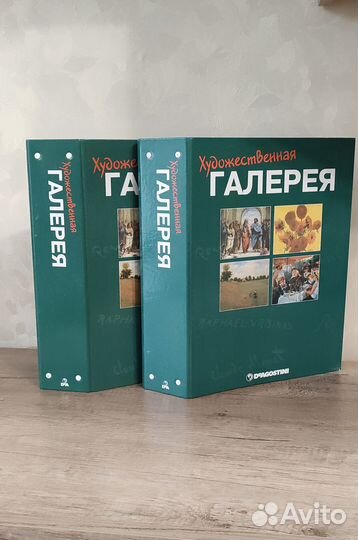 Журналы Художественная Галерея деагостини