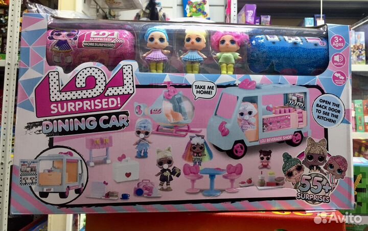 Школьный автобус LOL 5631 лол с сюрпризами