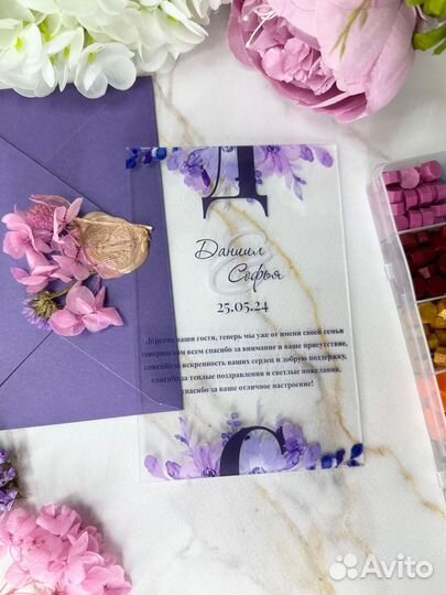 Пригласительные на свадьбу / Для гостей