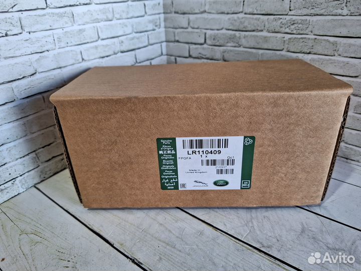 Тормозные колодки Land Rover L405 L550 L462 L494