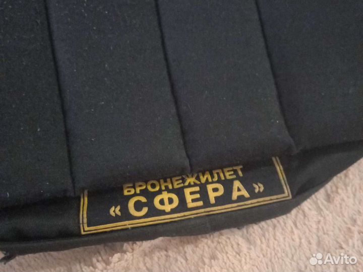 Бронежилет сфера без пластин