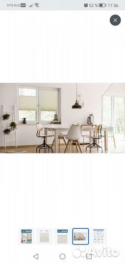 Жалюзи горизонтальные 48/160 см decofest