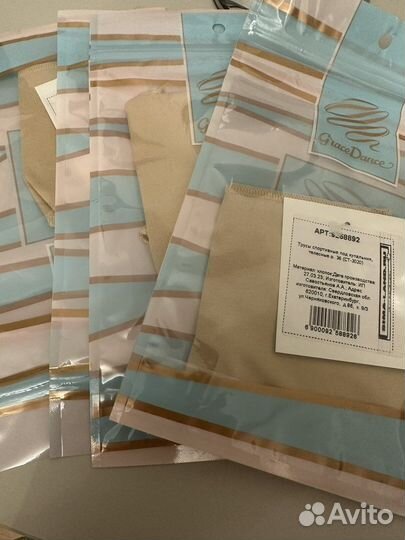 Трусики-невидимки