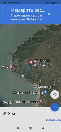 Участок 10 сот. (ИЖС)