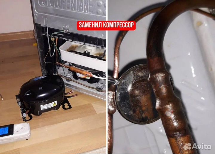 Ремонт холодильников