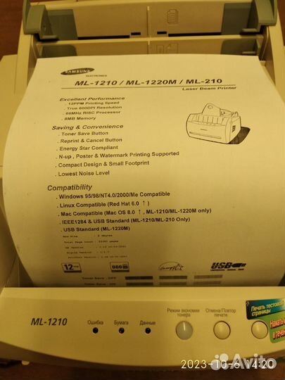 Принтеры б/у