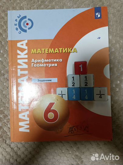 Проверочные работы 4 класс