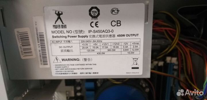 Системный блок