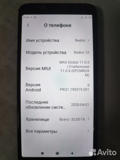 Xiaomi Redmi 7A, 2/32 ГБ