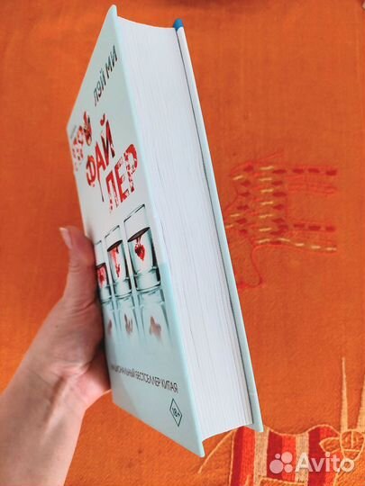 Профайлер. Человек-тень