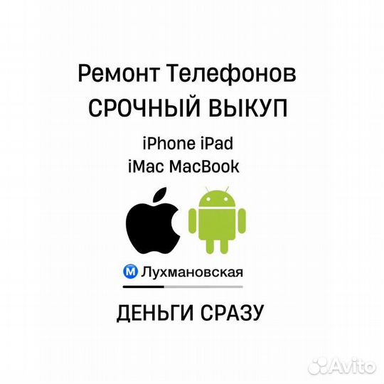 Задняя крышка iPhone 14 Pro