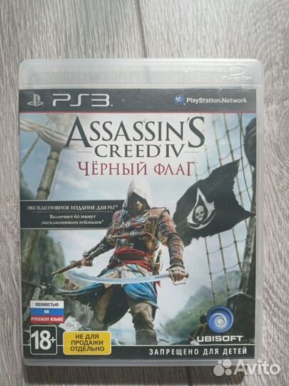 Assassin's creed black flag ps3