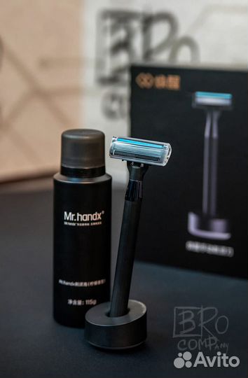 Мужской набор для бритья