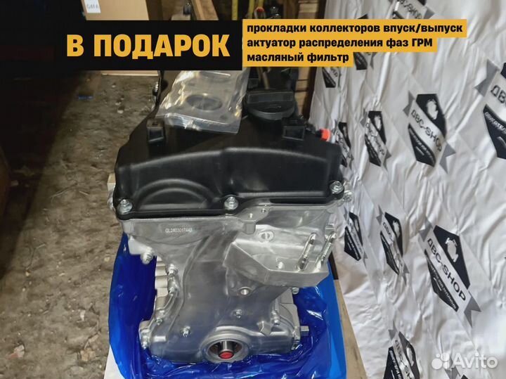 Двигатель G4FD Kia Ceed 1.6L