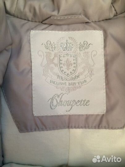 Конверт-комбинезон Choupette от 56 до 86