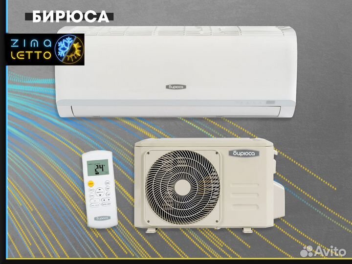 Кондиционерelectrolux eacs-09HAV/N3 21Y