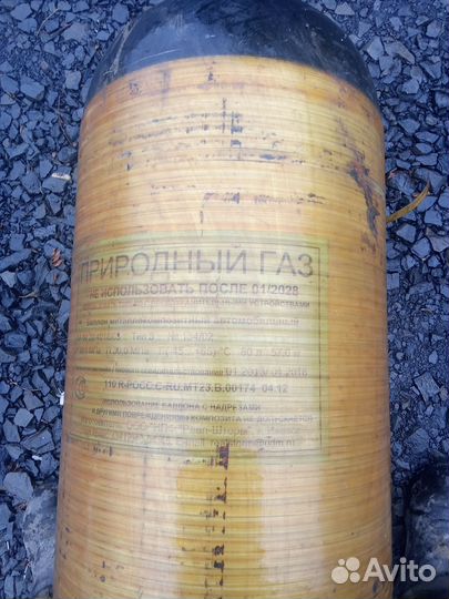Баллон метан 80 литров