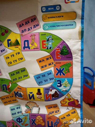 Развивающие игрушки, настольные игры, буквы, цифр