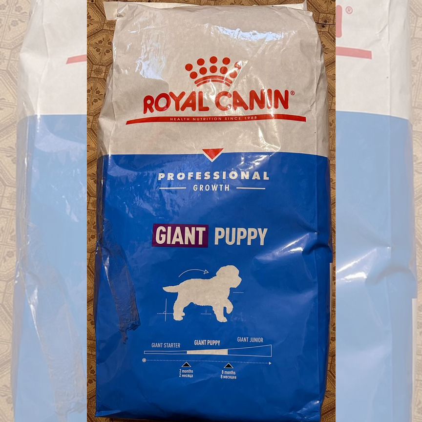 Корм для собак royal canin17 кг