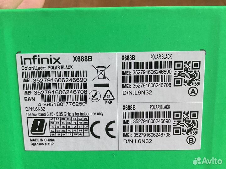 Infinix Hot 11 Play, 4/64 ГБ