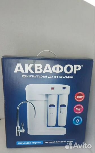 Обратный осмос фильтр Аквафор Морион 101S