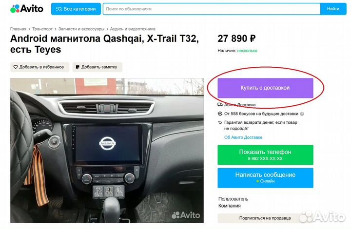 Android магнитола для Lexus RX, Toyota Harrier