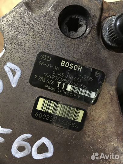 Тнвд BMW E60 / E61 M57 0445010073