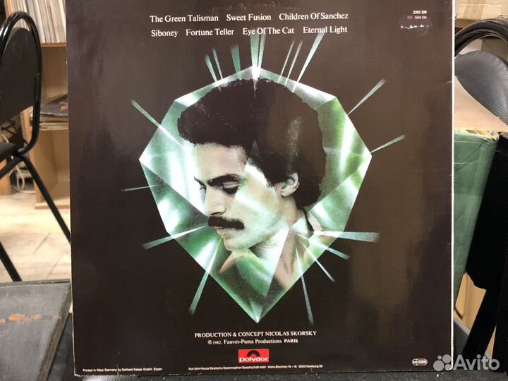 Виниловые пластинки