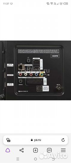 Телевизор samsung smart tv 40
