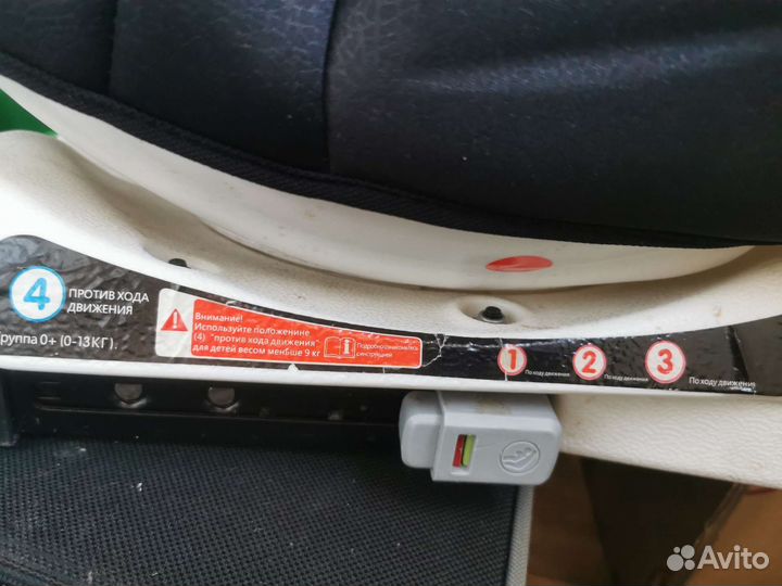 Автокресло c isofix Kenga