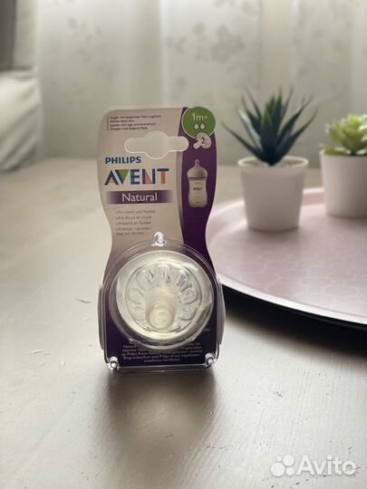 Соски бутылочные avent