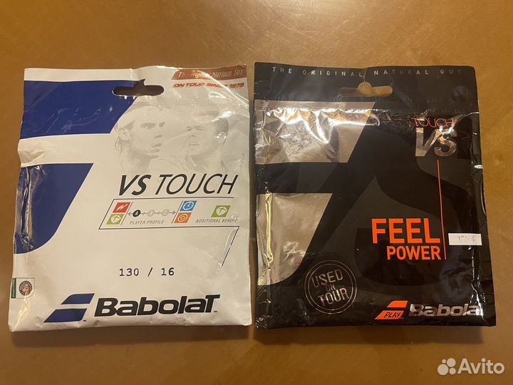 Натуральная теннисная струна GUT Babolat VS touch