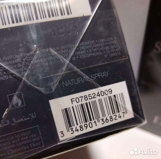 Туалетная вода Dior Fahrenheit и Sauvage Новая