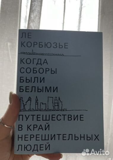 Продаю книги из личной коллекции