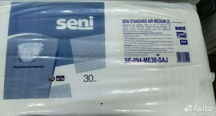 Подгузники 0 и 2, пелёнки, средства ухода за кожей