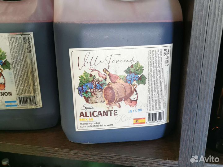 Концентрированное винное сусло