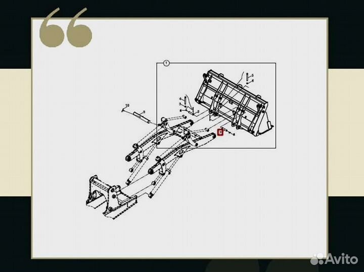 Палец погрузочного ковша Hidromek