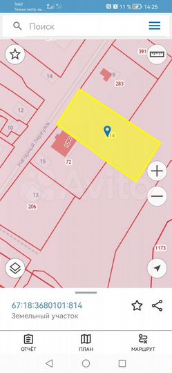 Участок 22 сот. (ИЖС)