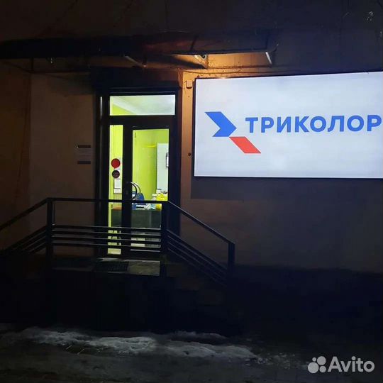 Установка, ремонт спутниковых антенн, 20 каналов