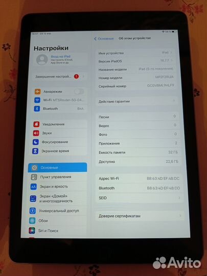 Apple iPad 5e поколение