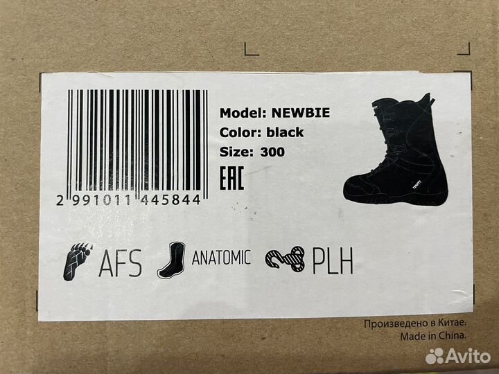 Сноубордические ботинки Termit