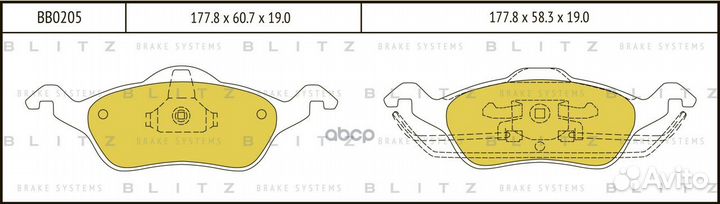 Колодки тормозные дисковые передние BB0205 Blitz