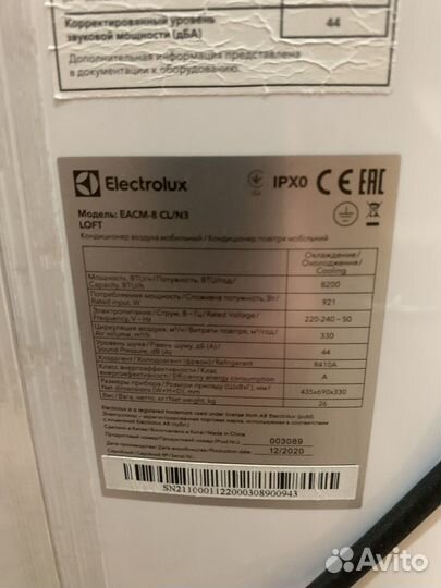 Напольный кондиционер electrolux