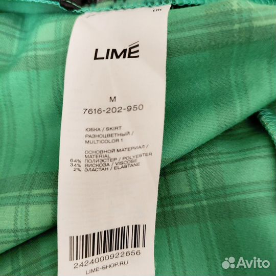 Юбка lime в клетку