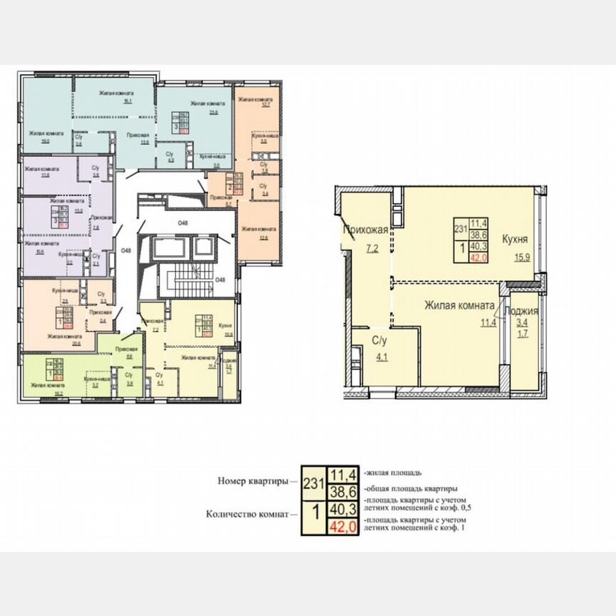 1-к. квартира, 42 м², 12/23 эт.