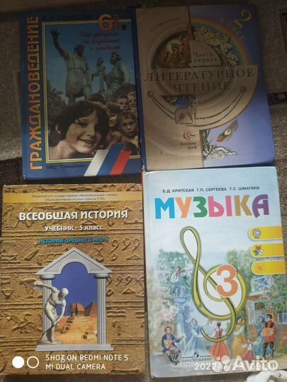 Учебники за 2,3,6,5,7,8 класс