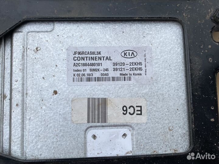 Блок управления двигателем kia optima